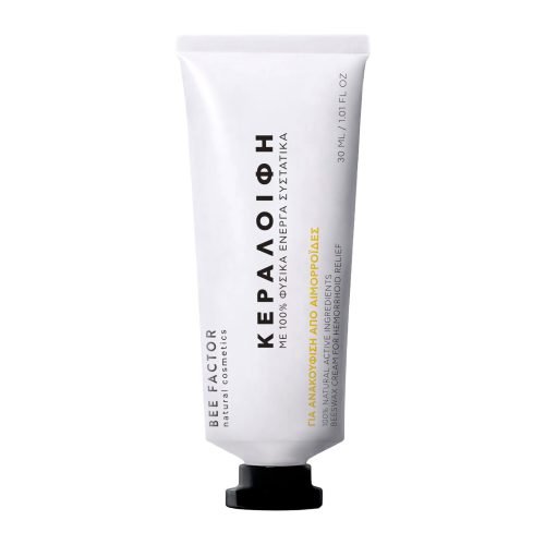 Beeswax Ointment With Blue Chamomile