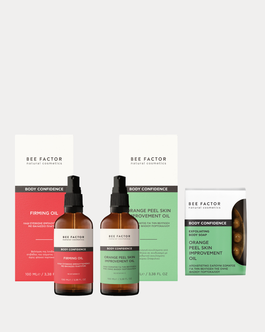 Body Confidence Trio